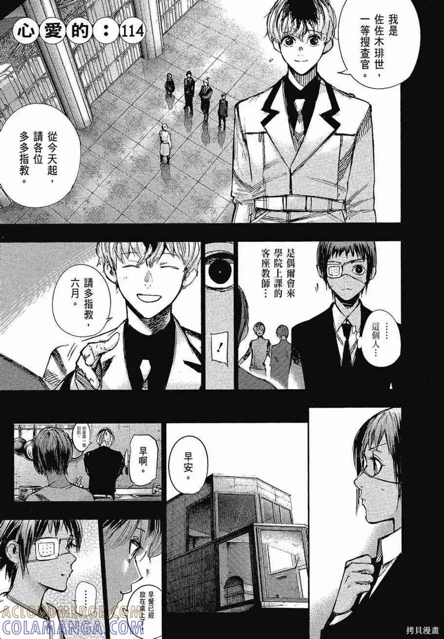 第61页