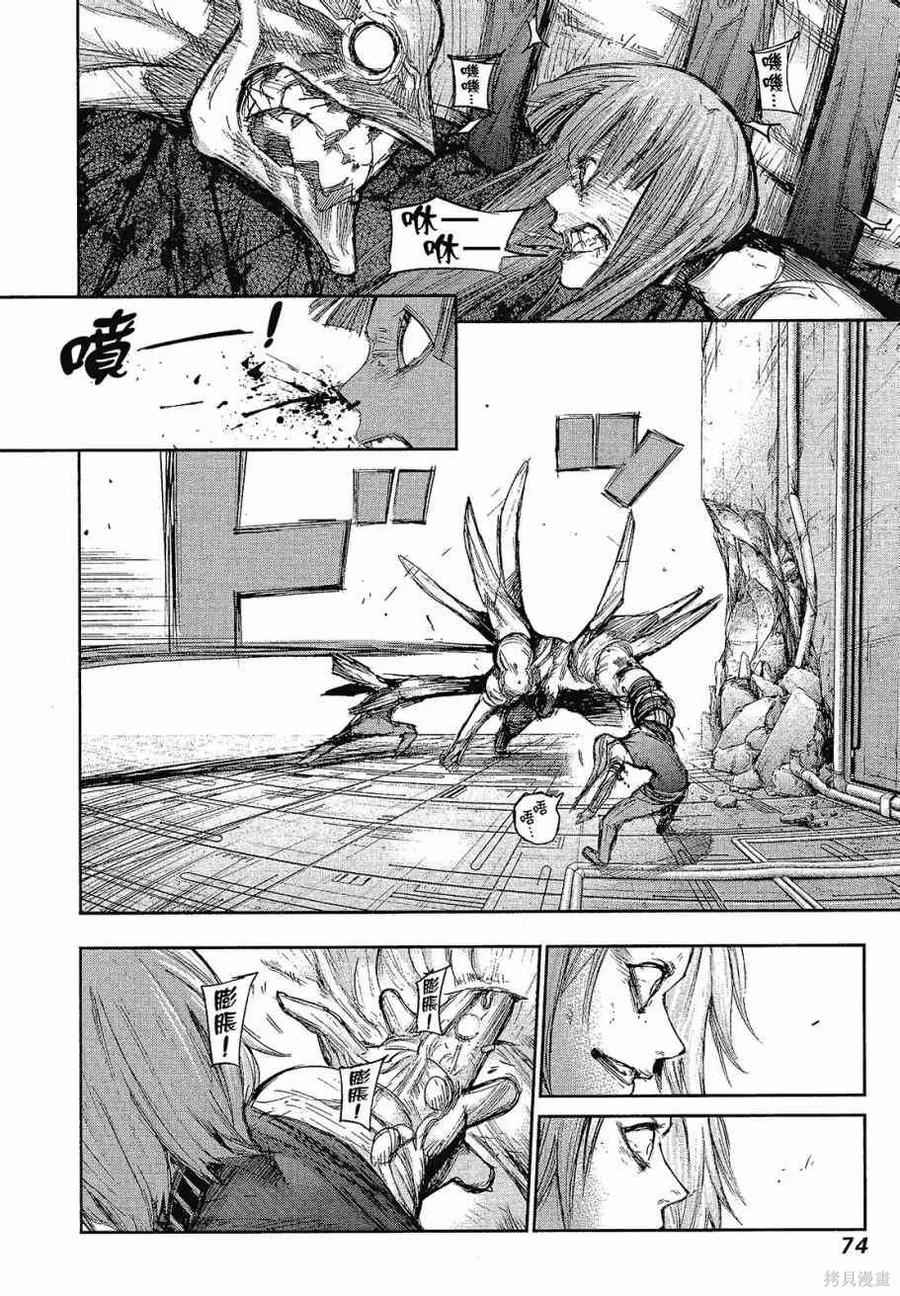 第76页