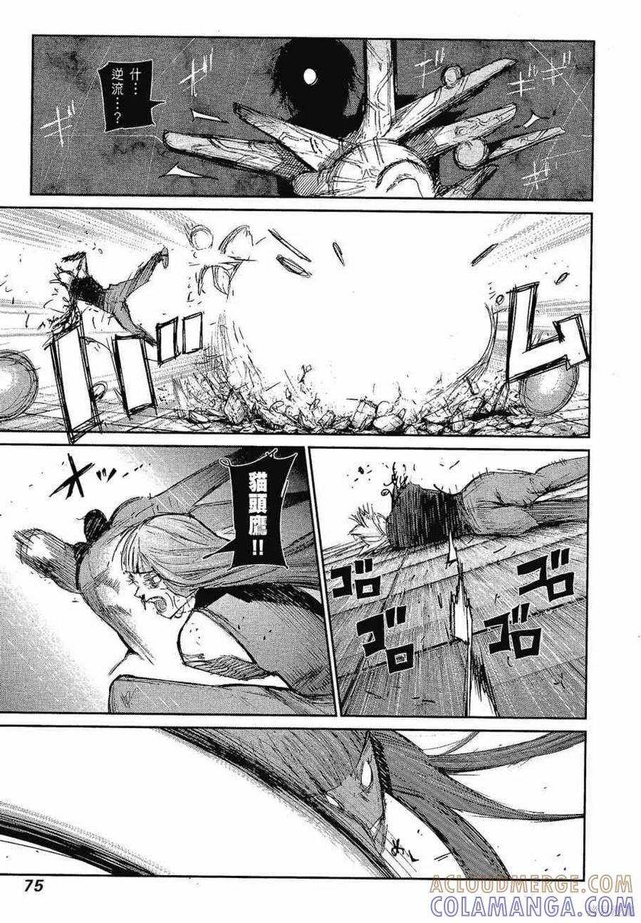 第77页