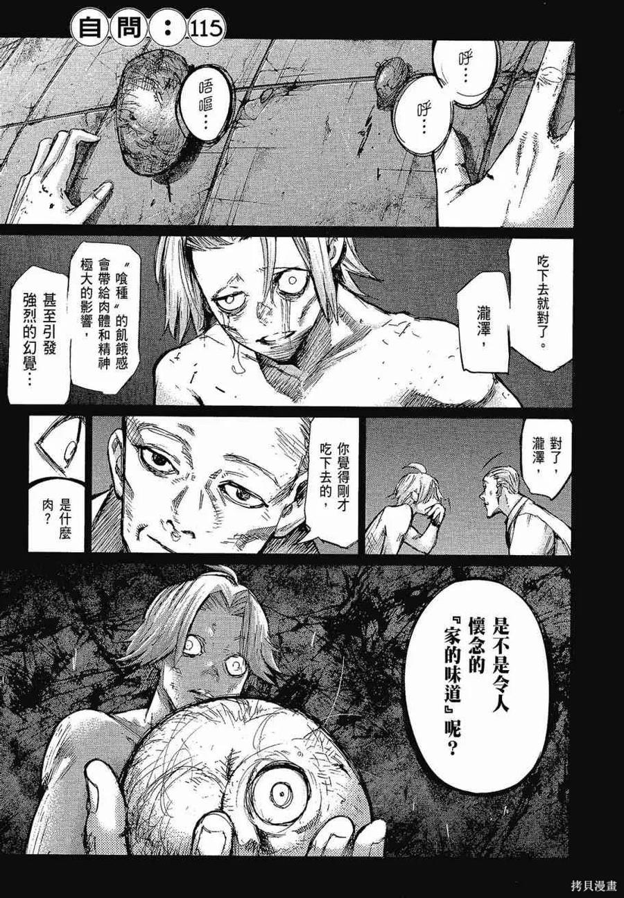 第79页