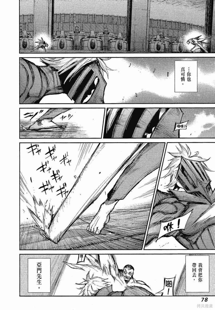 第80页