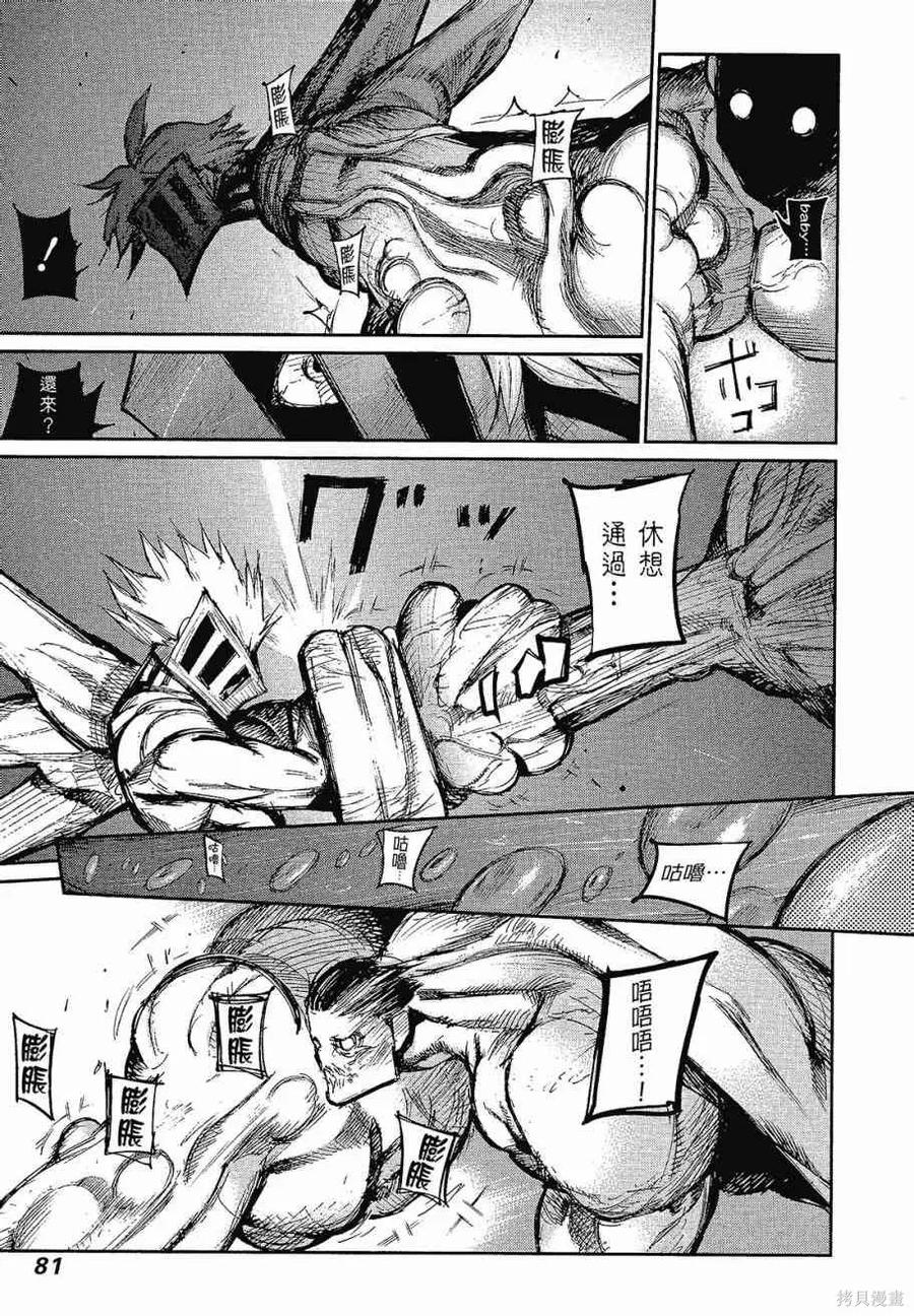 第83页