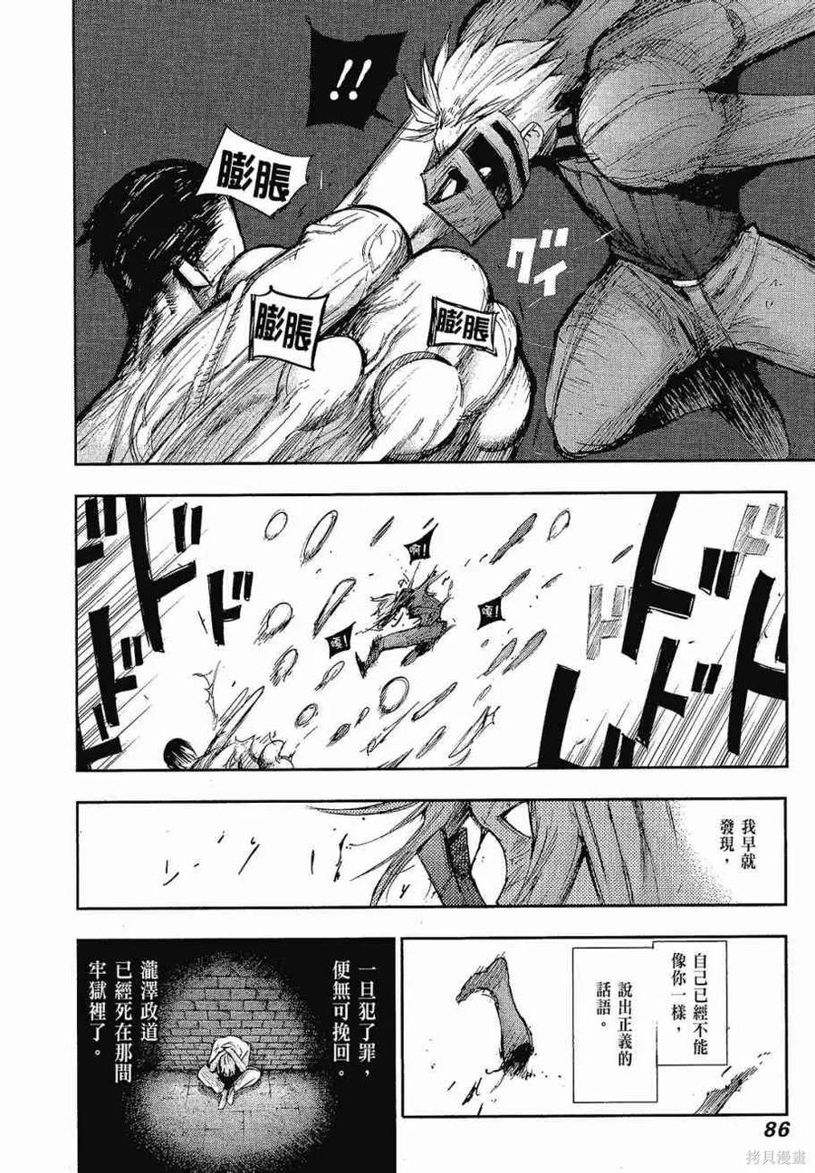 第88页