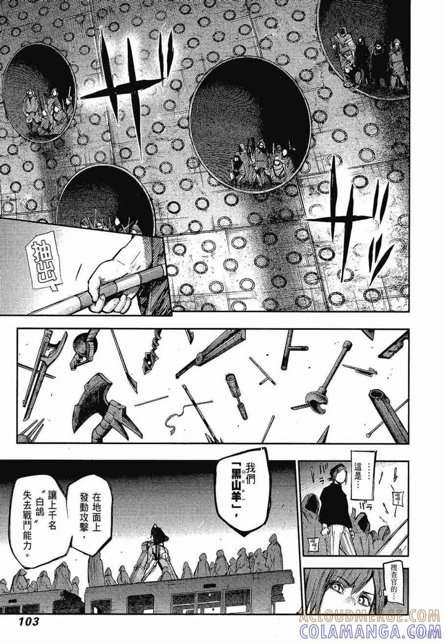 第105页