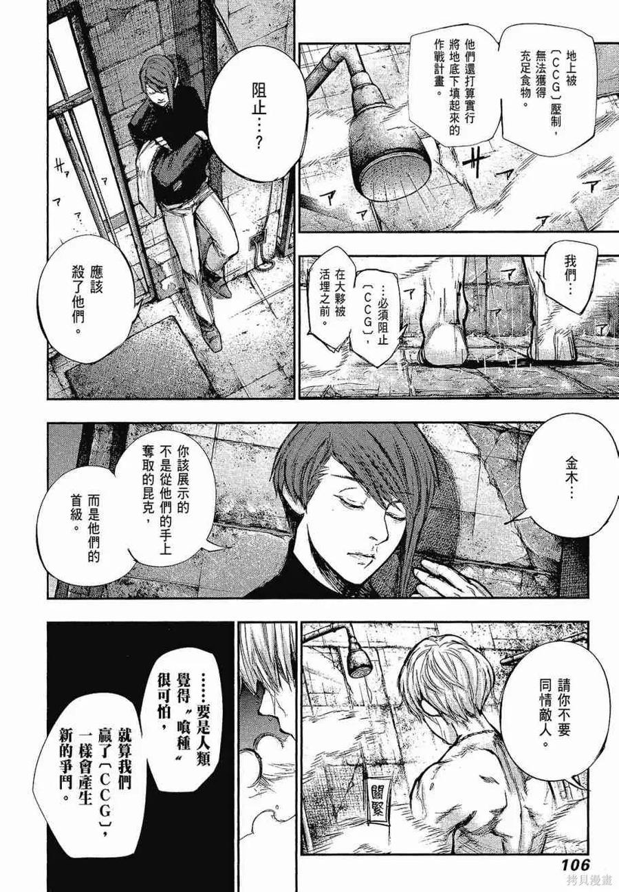 第108页