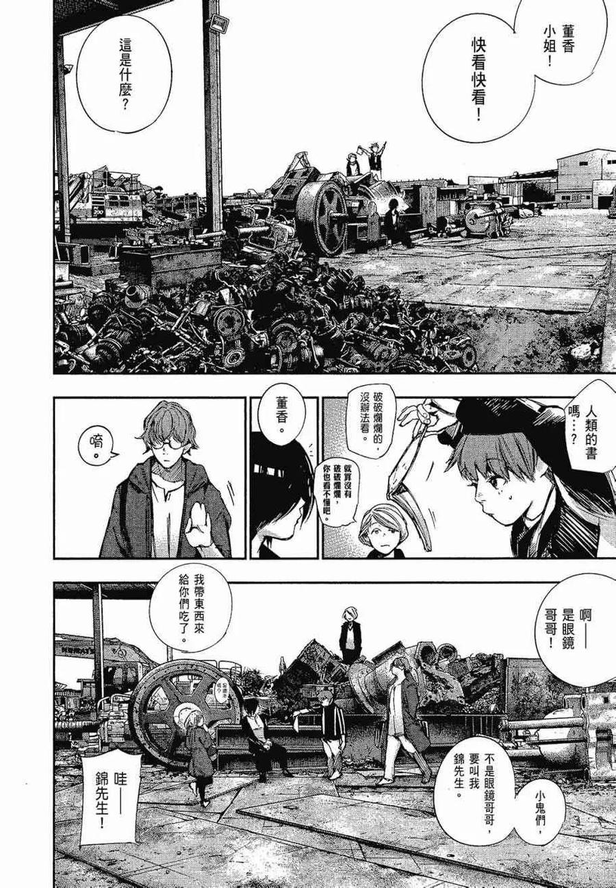 第110页