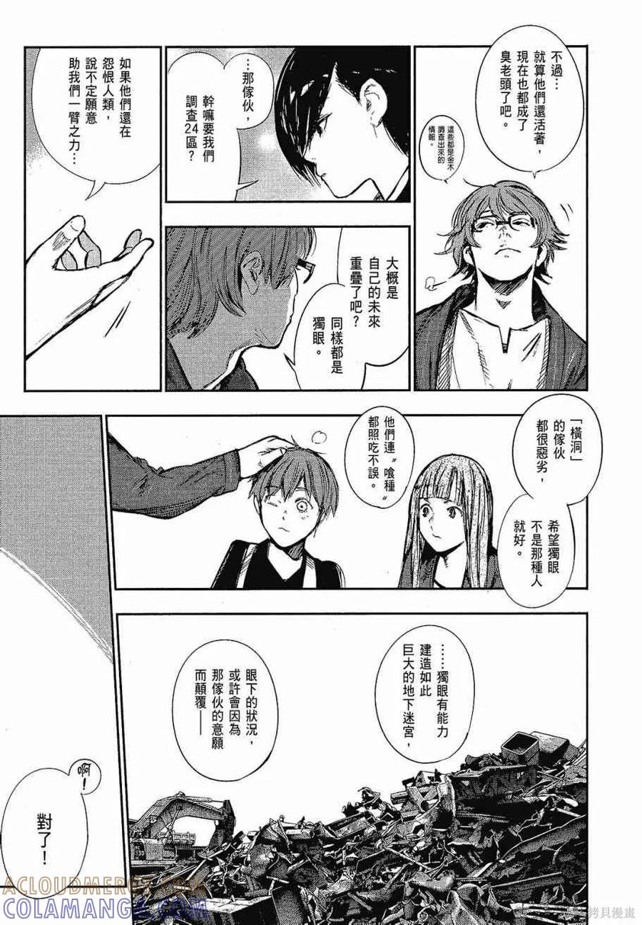 第113页