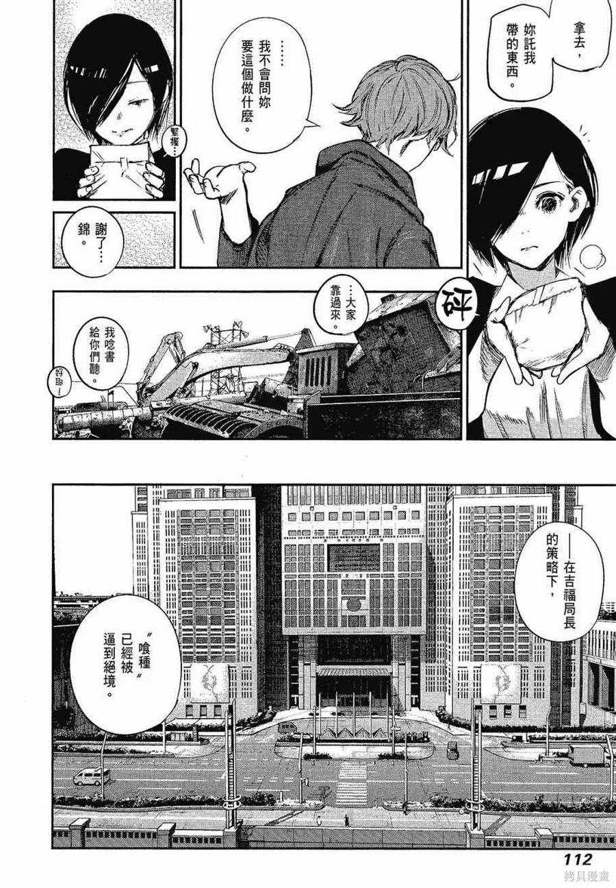 第114页