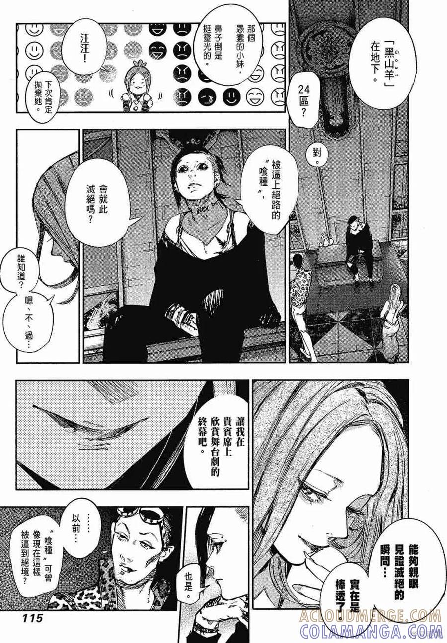 第117页