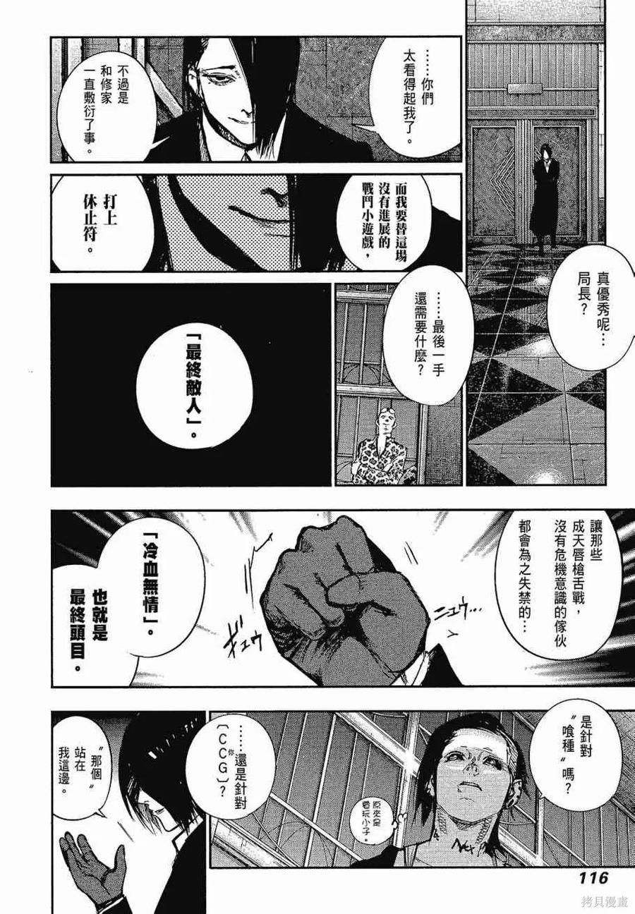 第118页