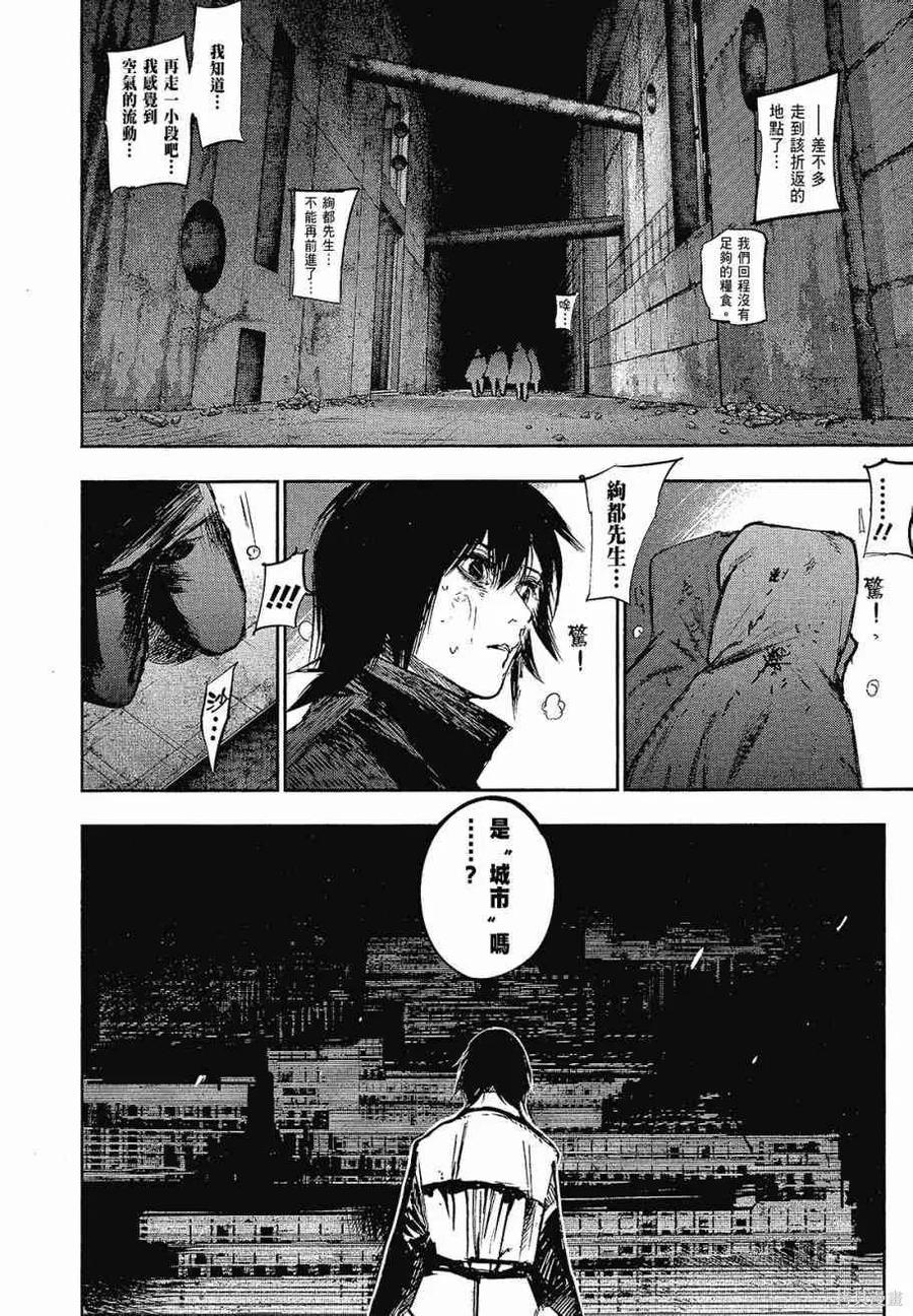 第120页