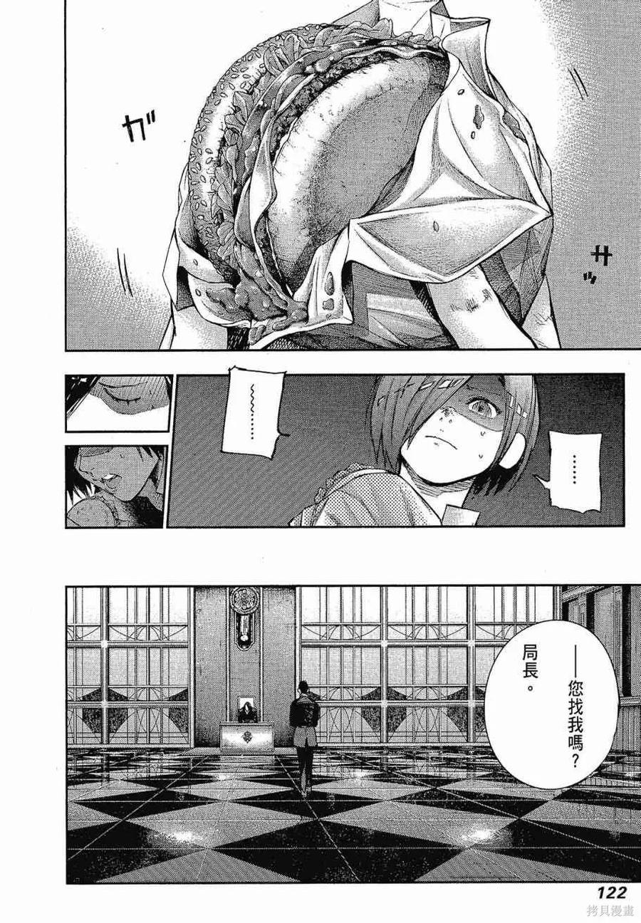 第124页