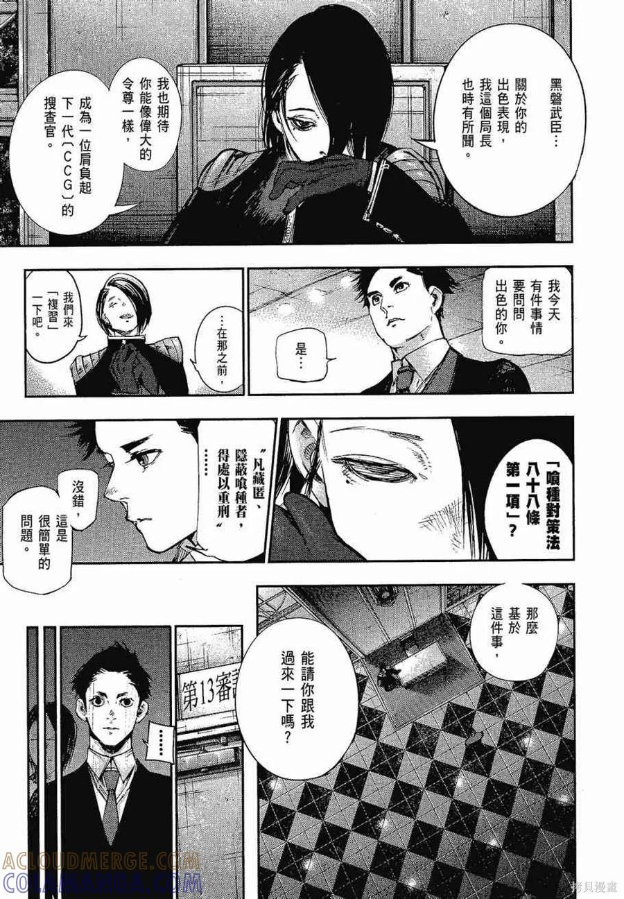 第125页