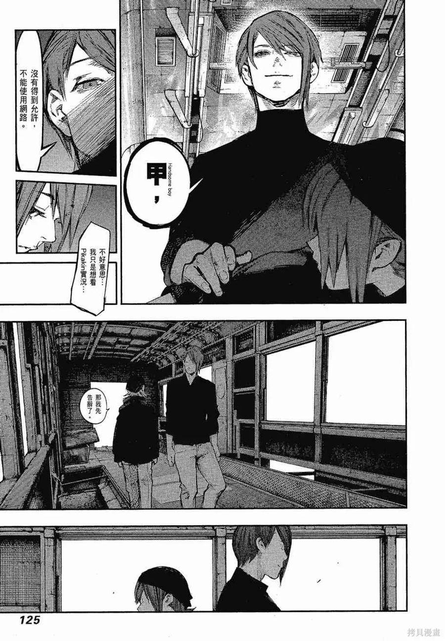 第127页