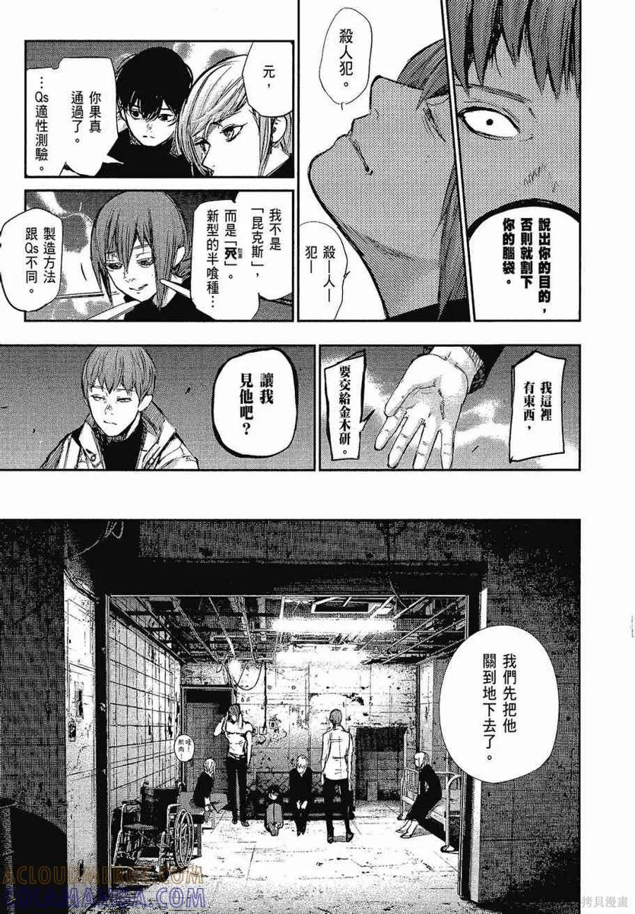 第133页