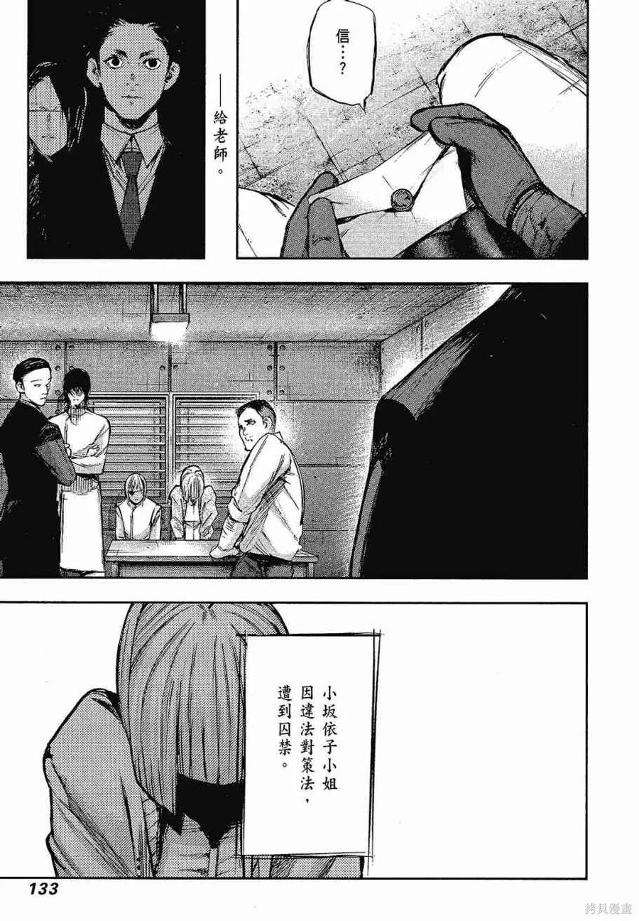 第135页