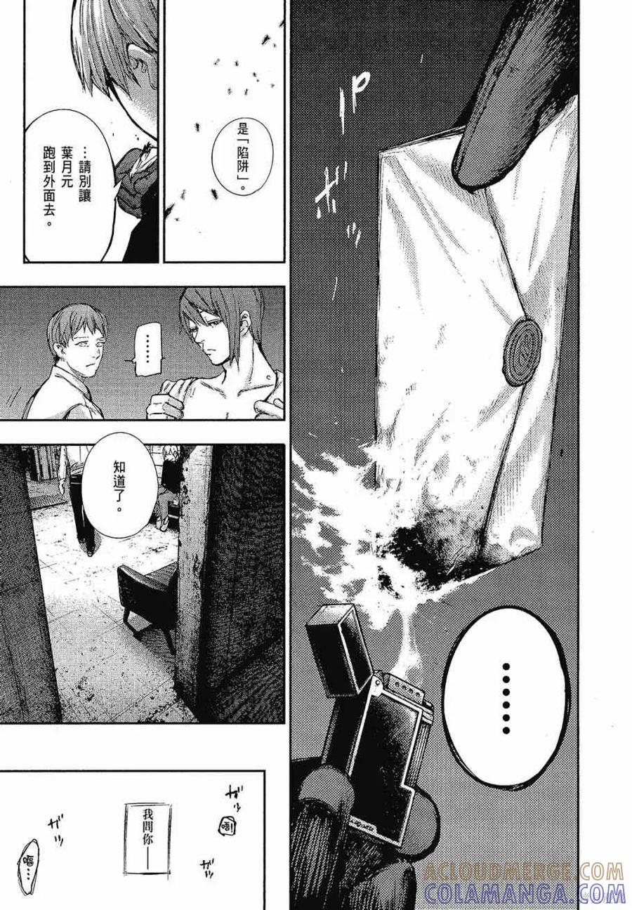 第137页