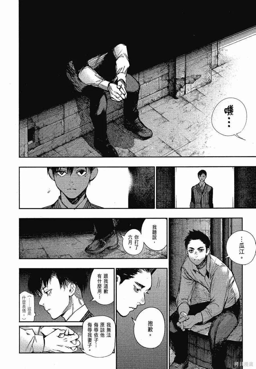 第140页