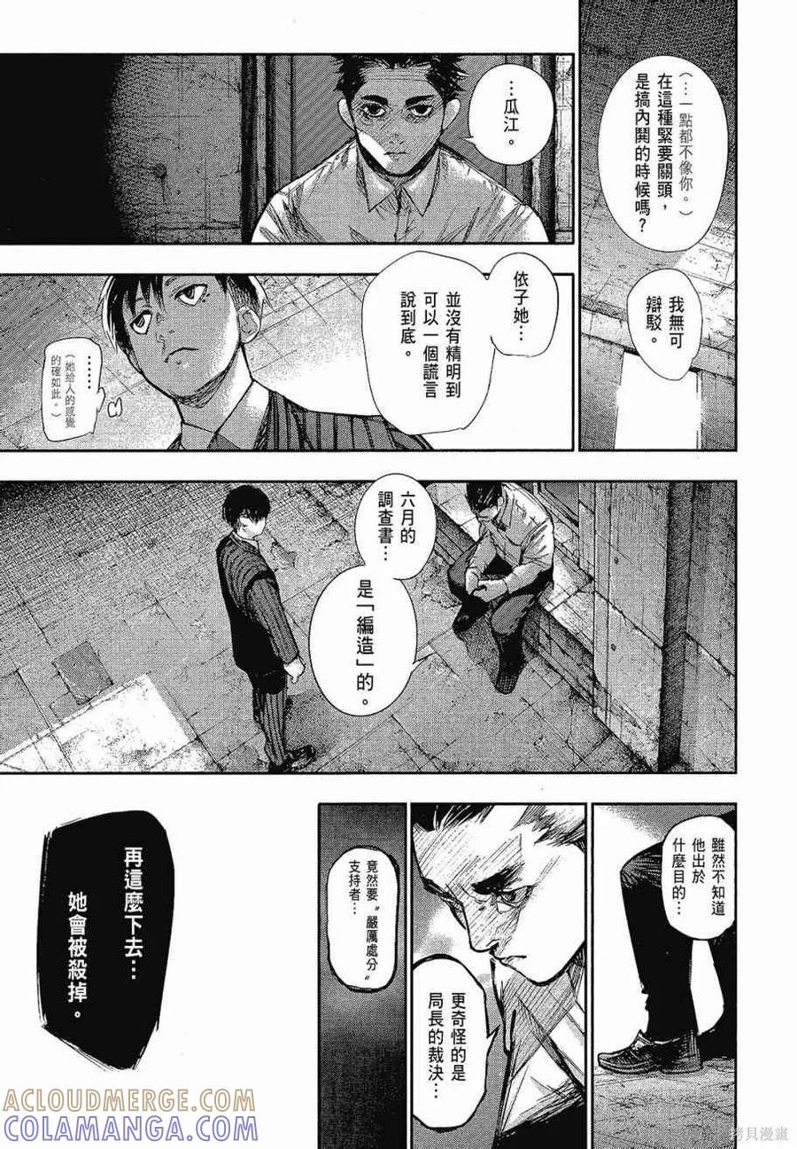 第141页