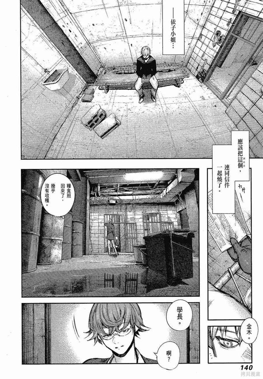 第142页