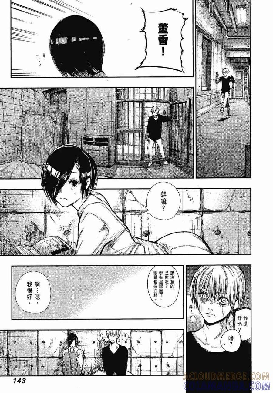 第145页