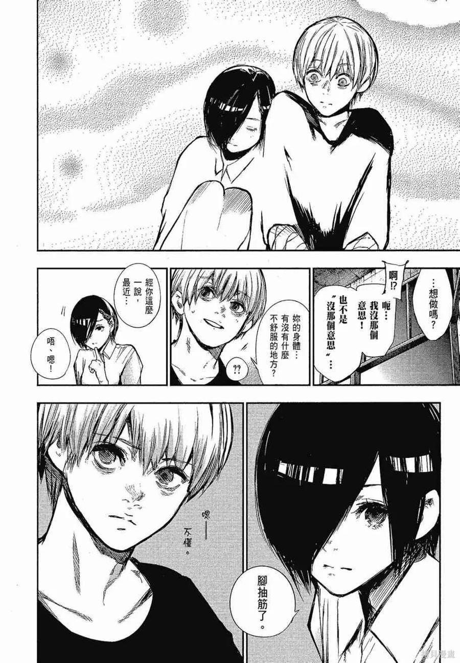 第146页