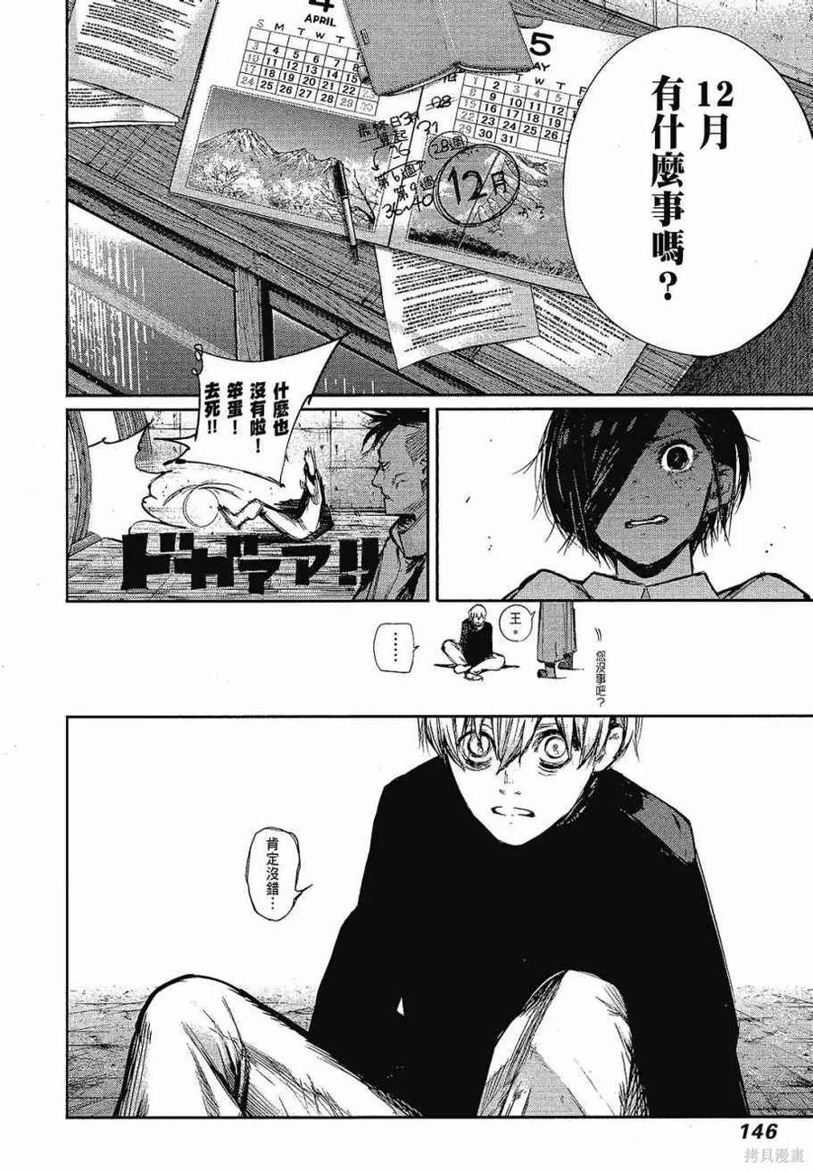 第148页