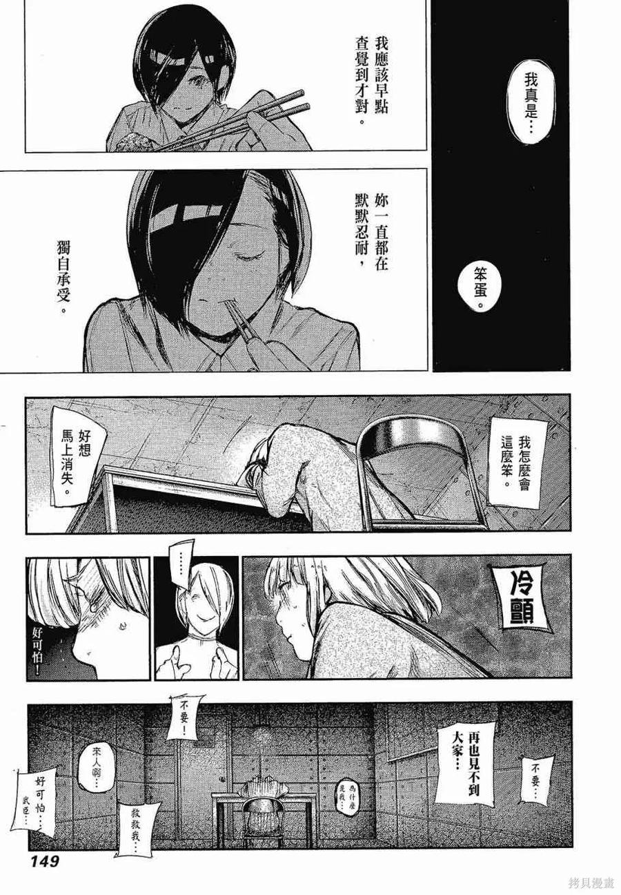 第151页