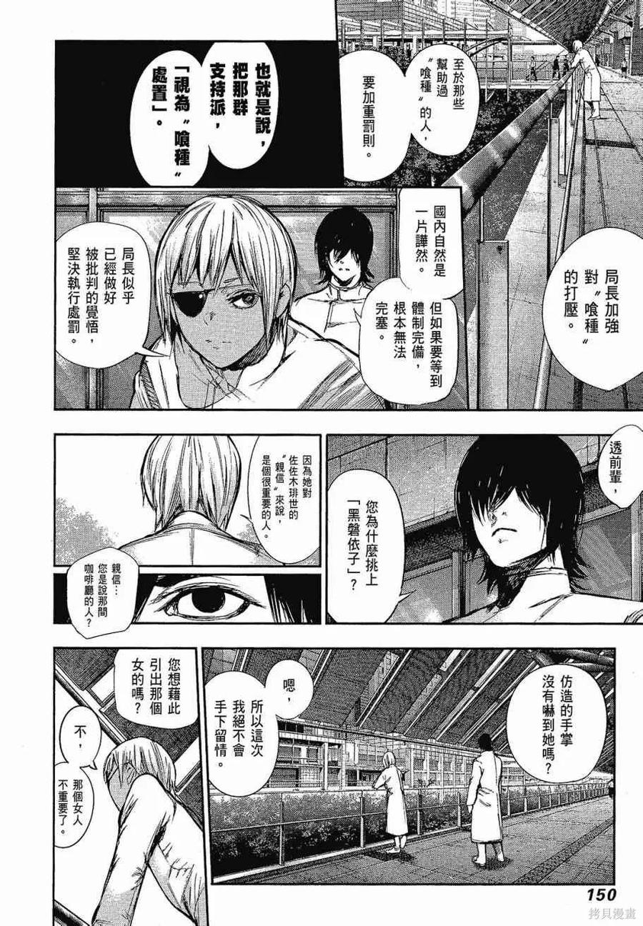 第152页