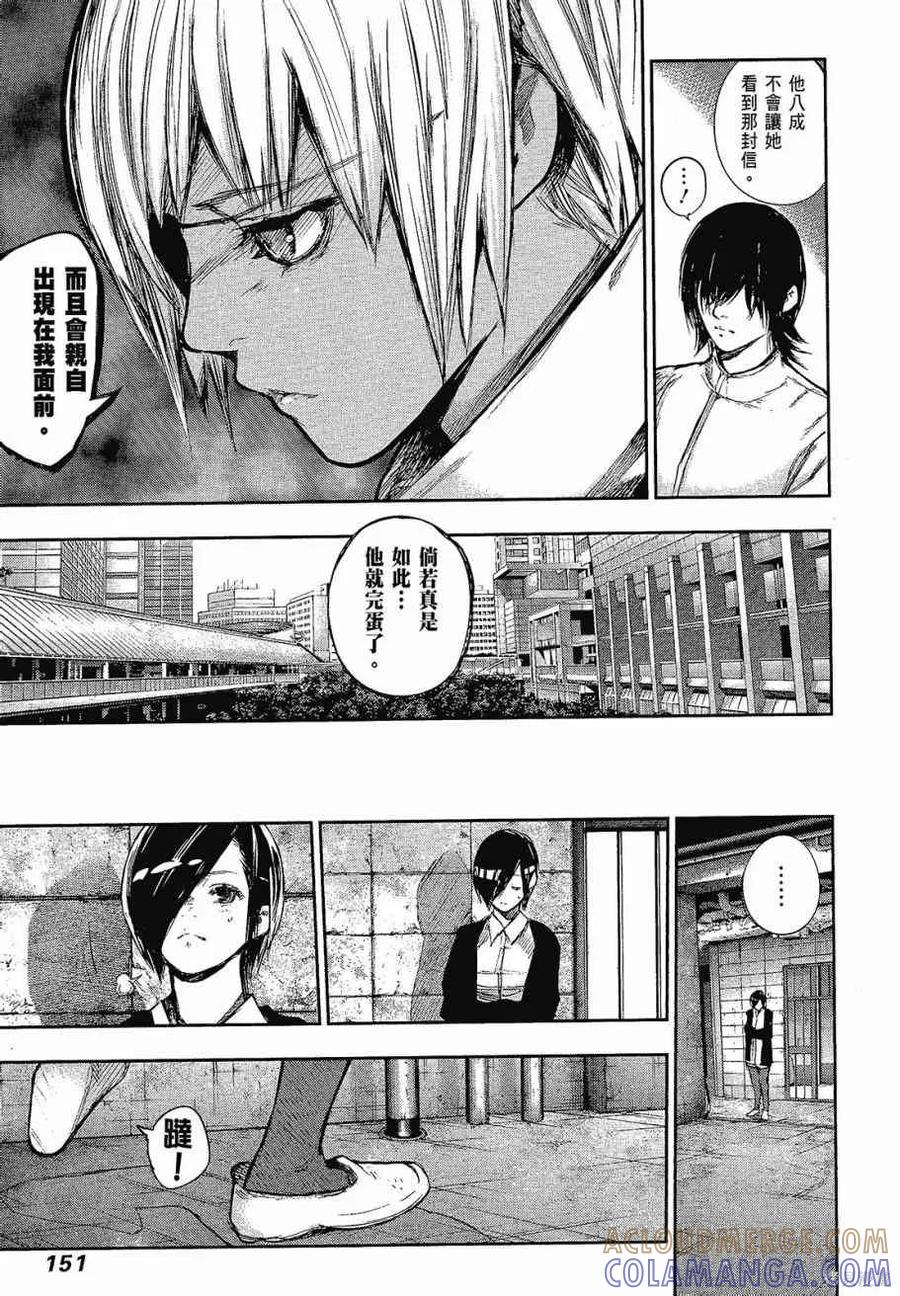 第153页