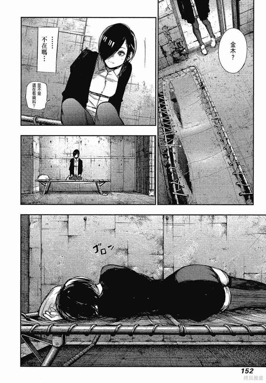 第154页