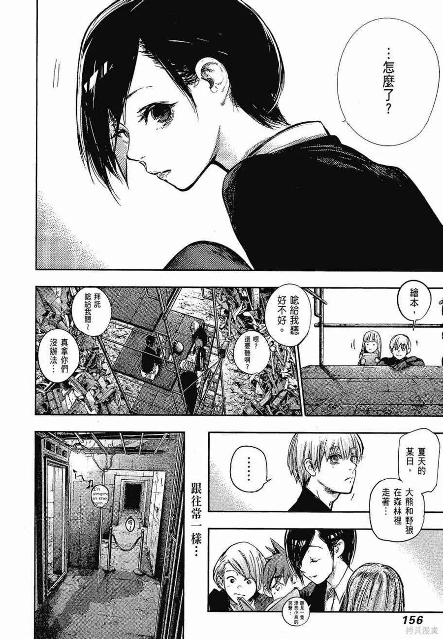 第158页