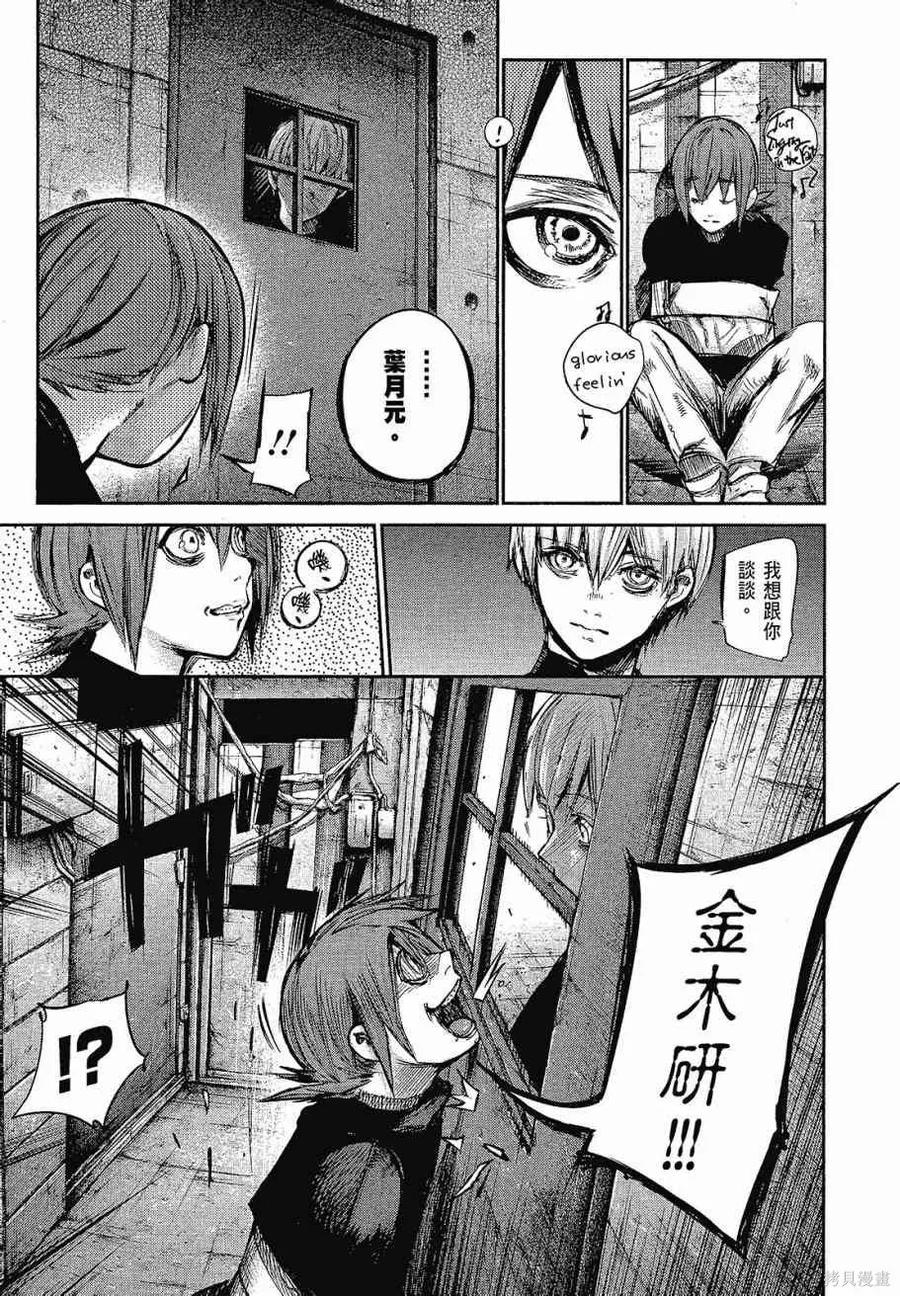第159页