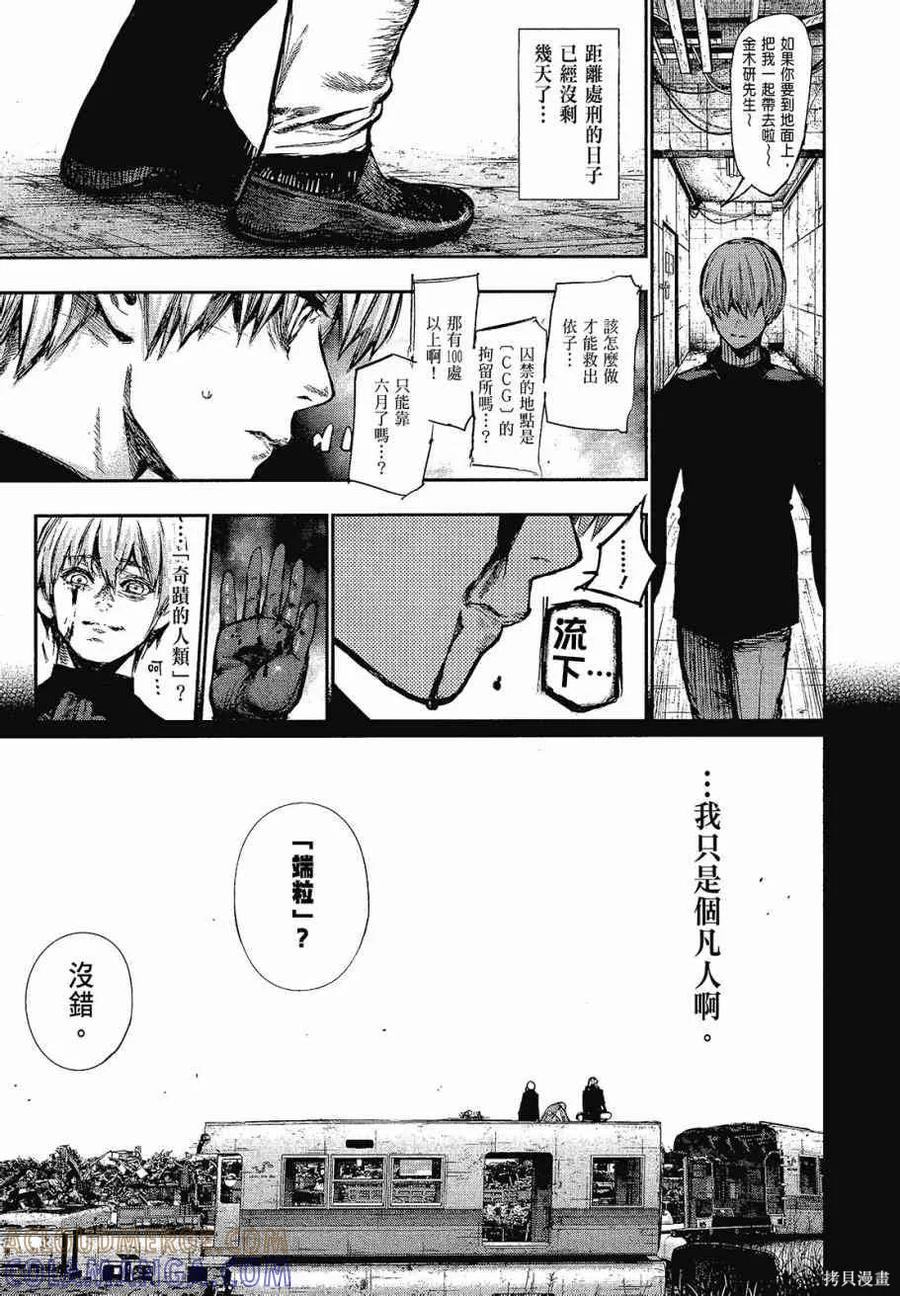 第161页