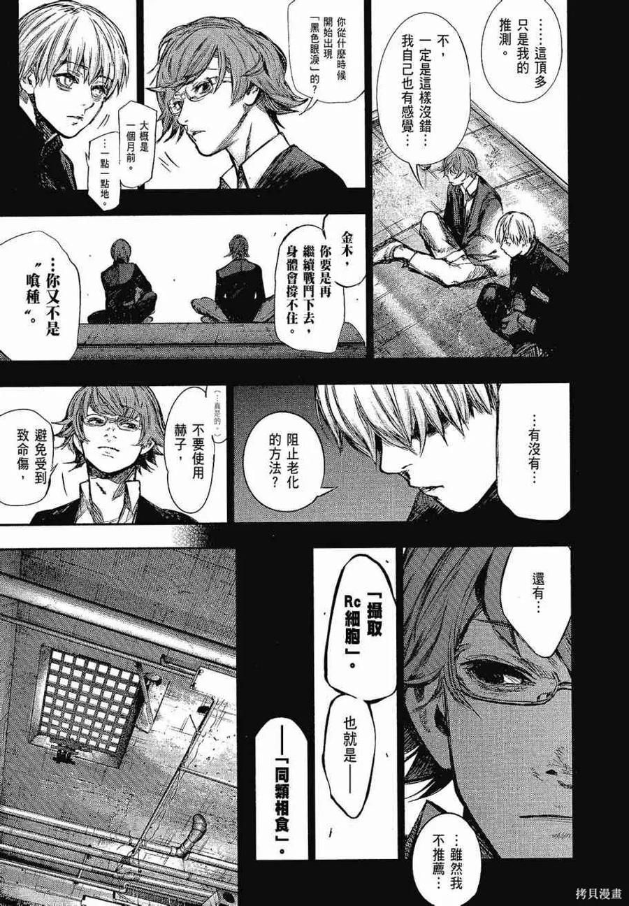 第163页