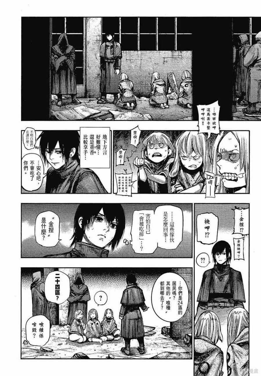第168页