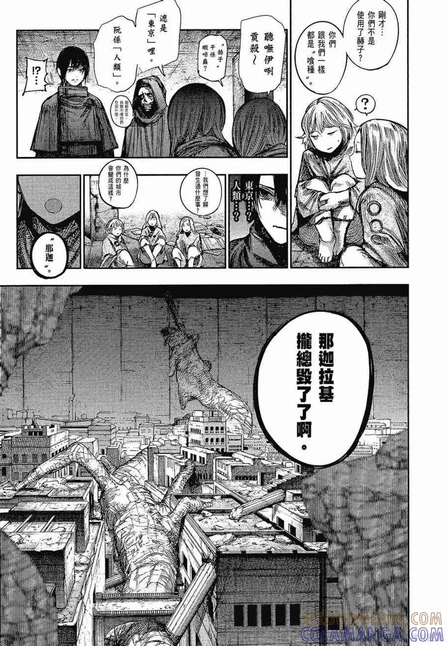 第169页