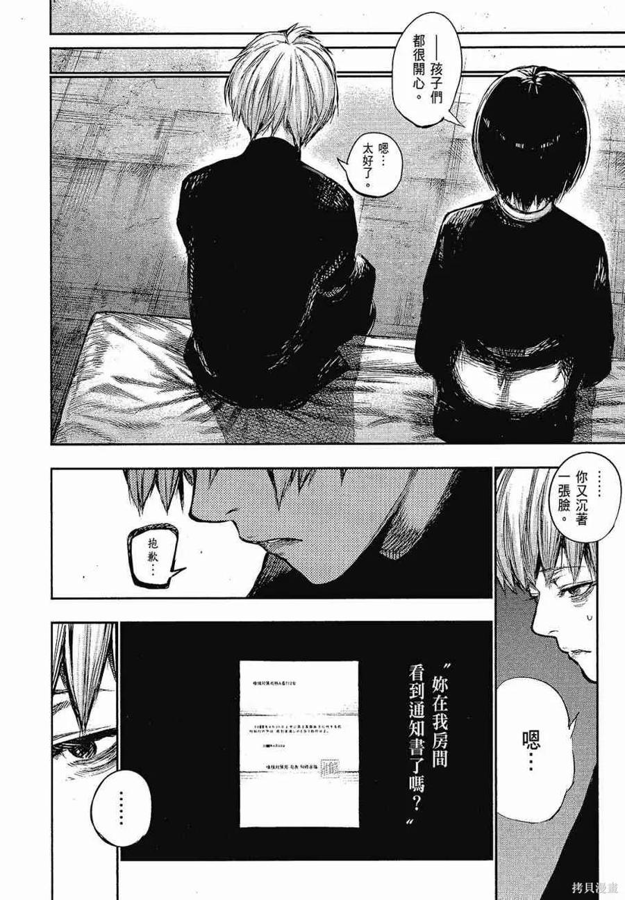 第170页
