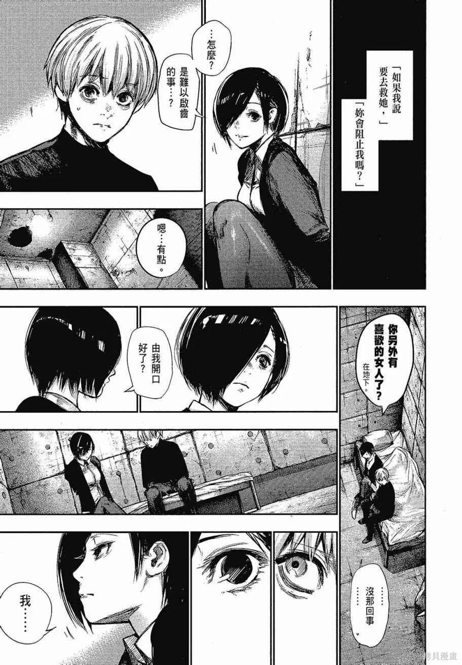 第171页