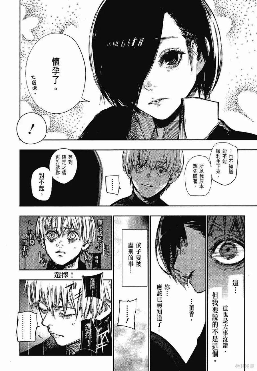 第172页