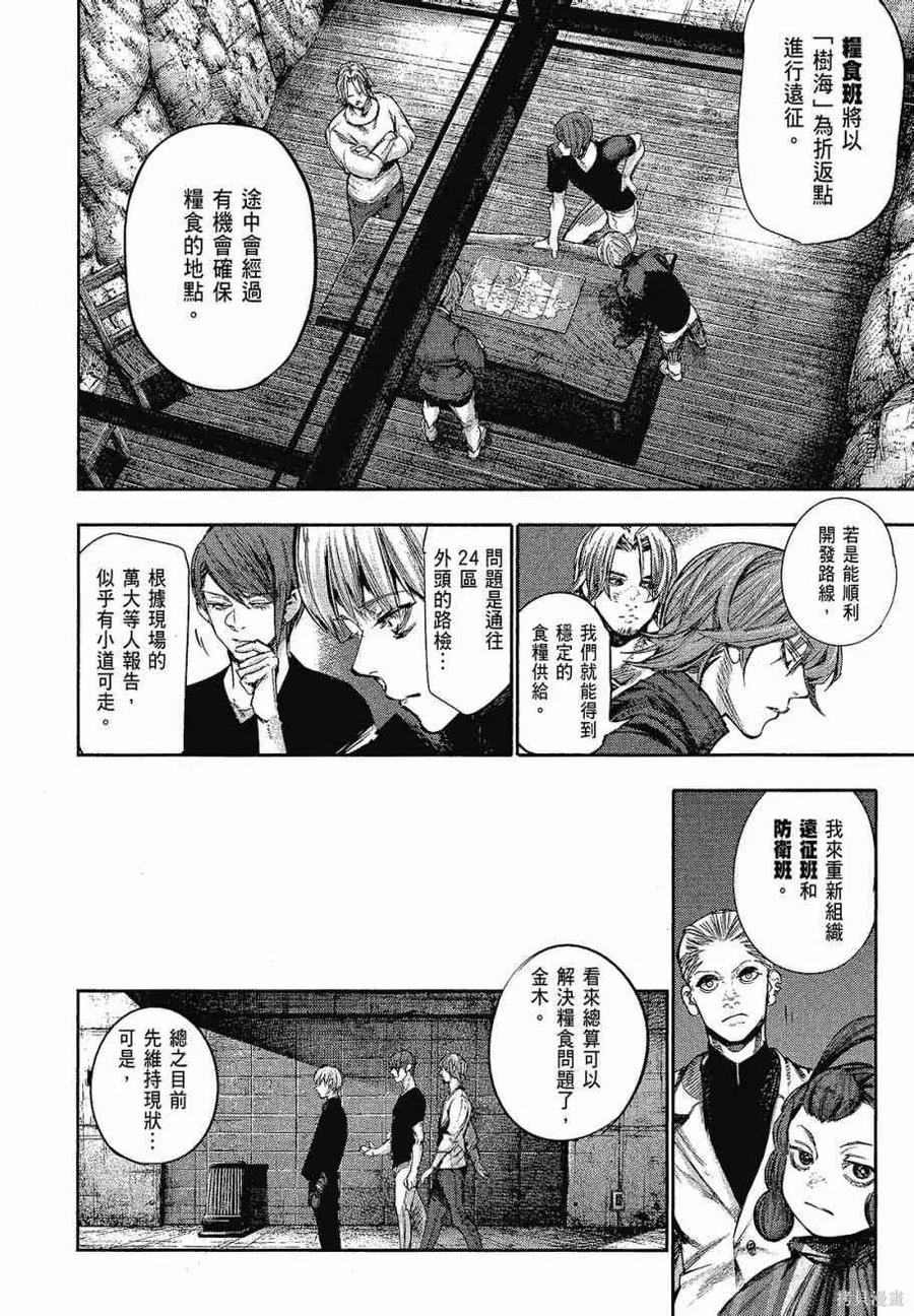 第176页