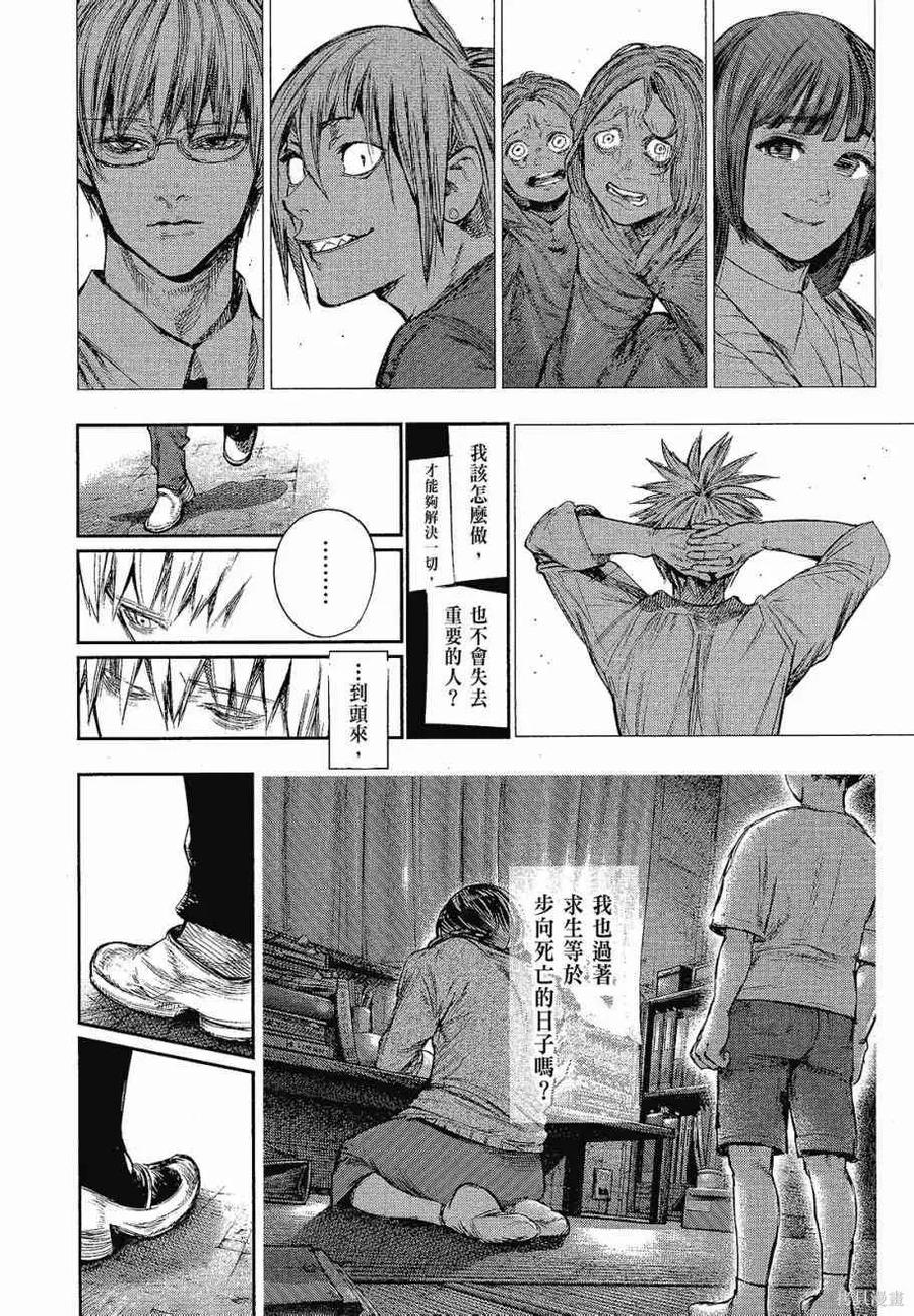 第178页
