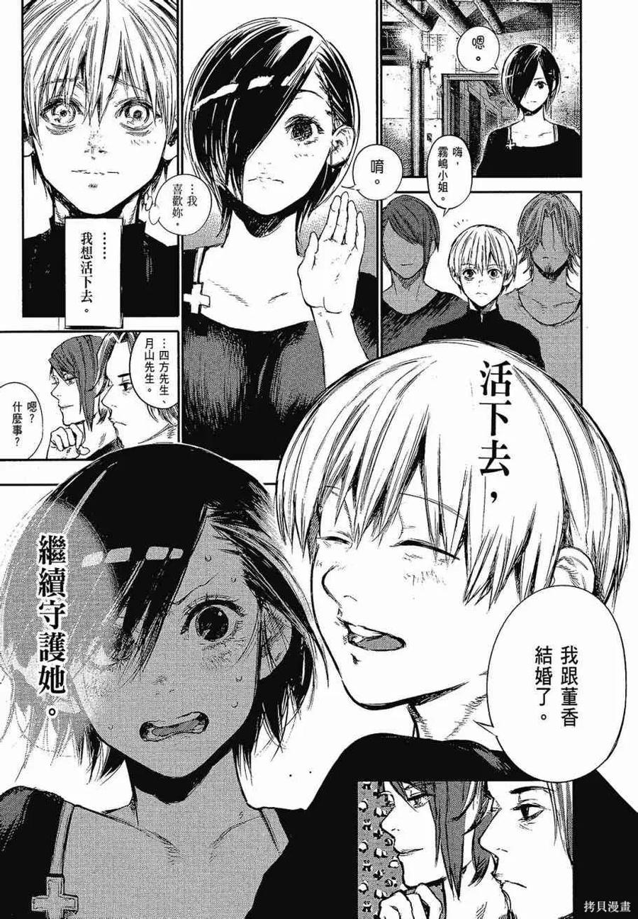 第179页