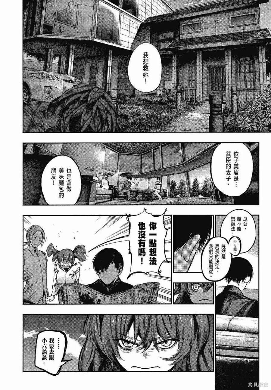 第180页