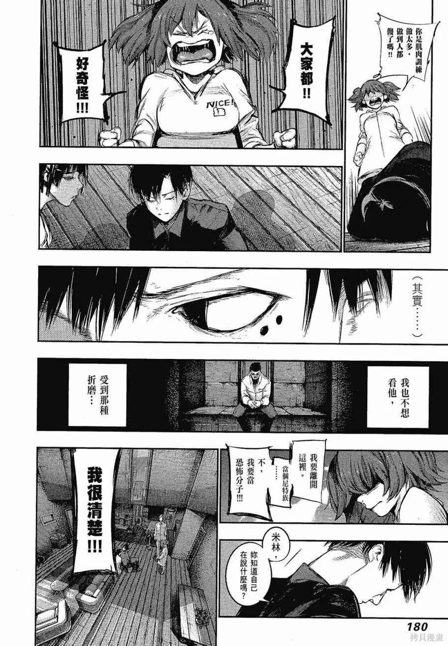 第182页