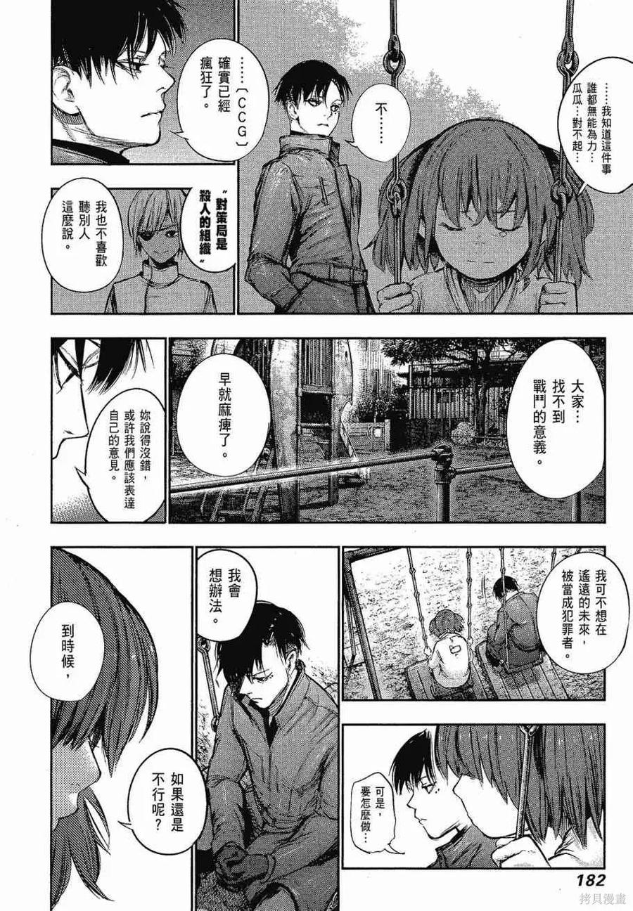 第184页