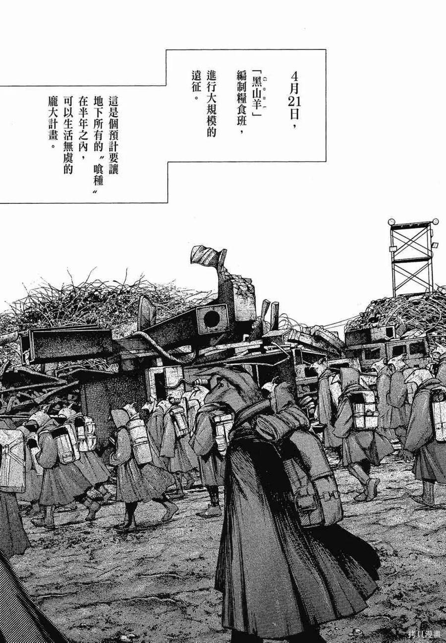 第191页