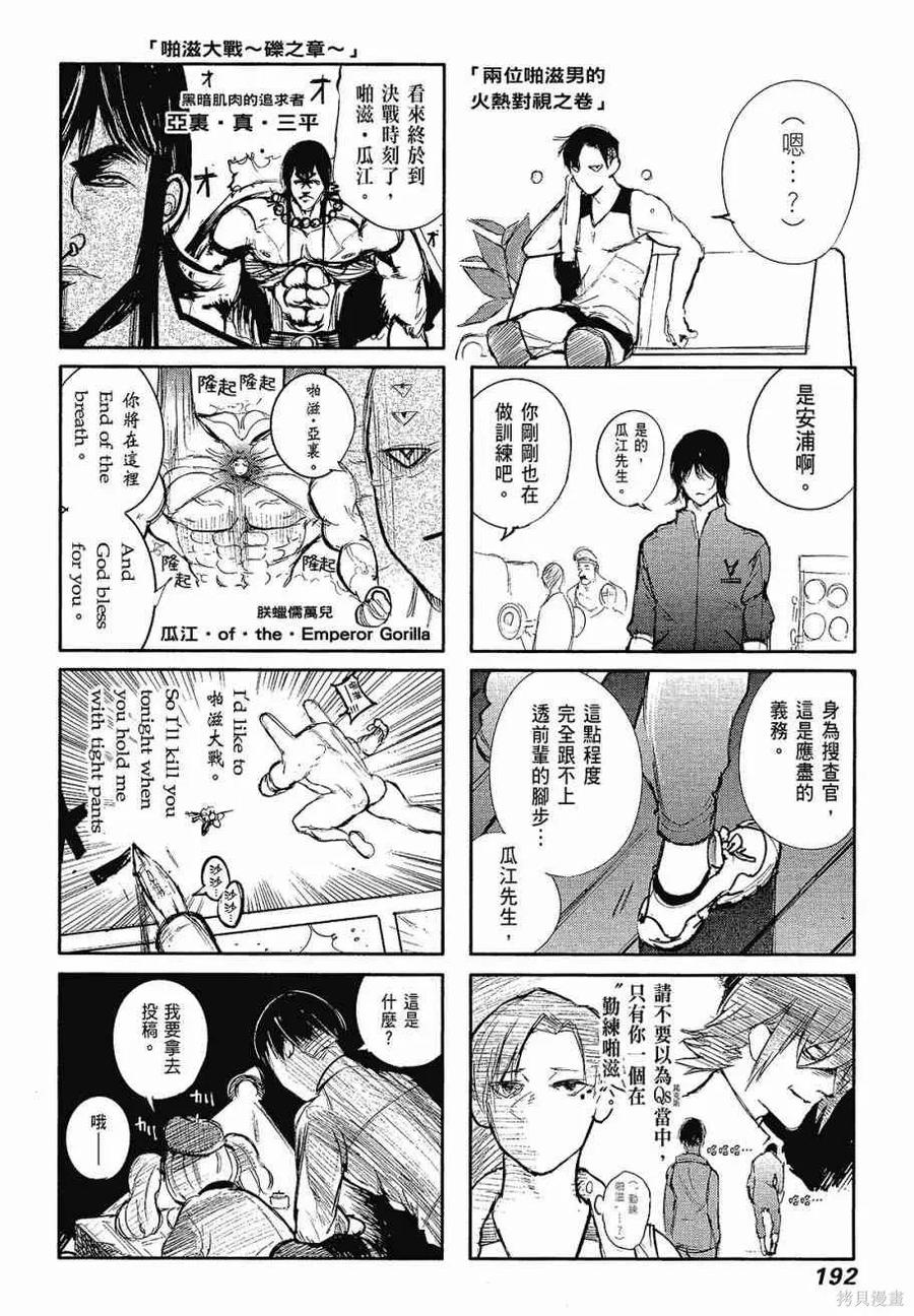 第194页