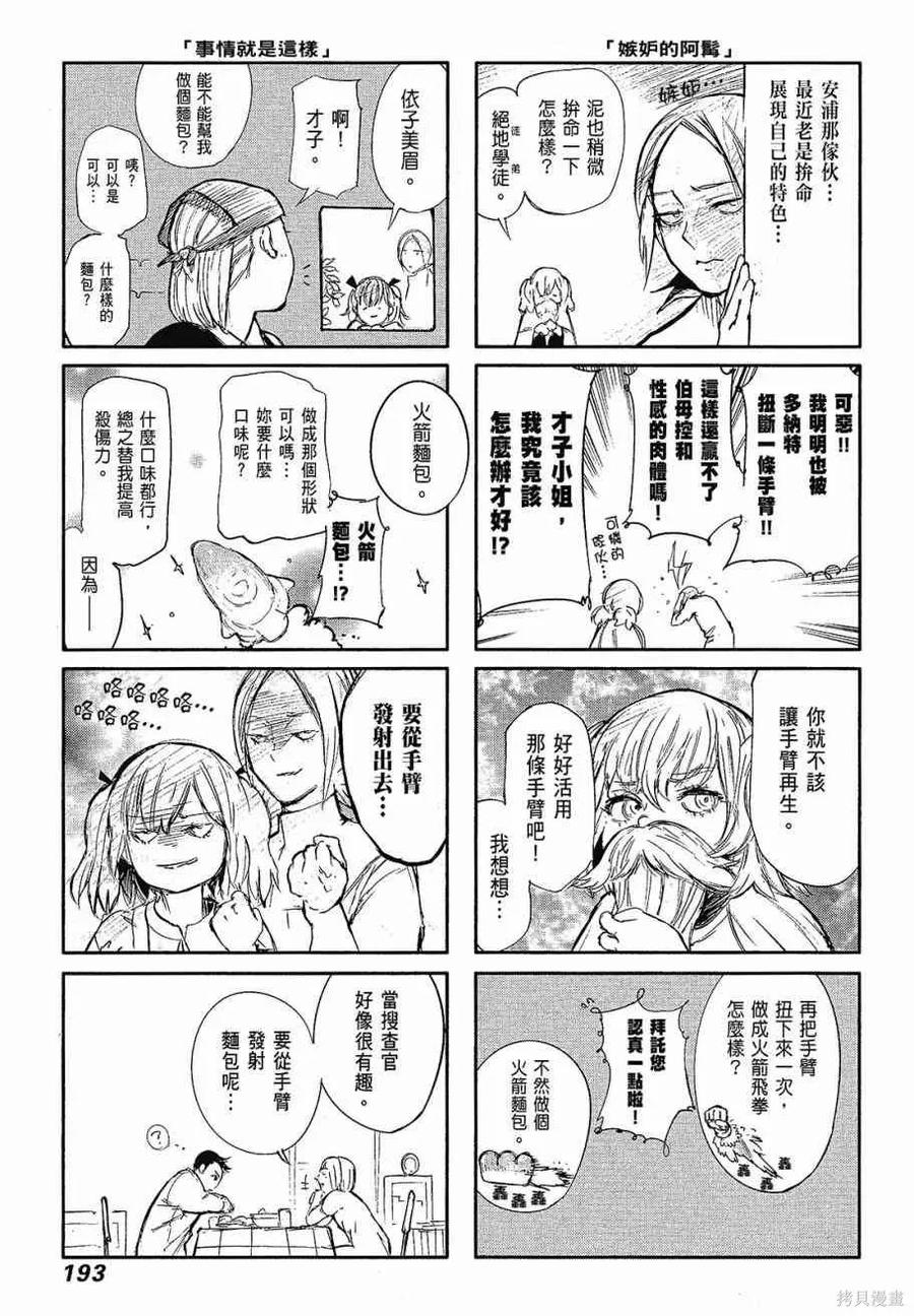 第195页