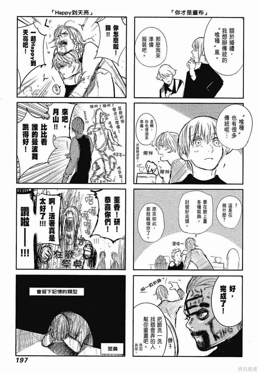 第199页